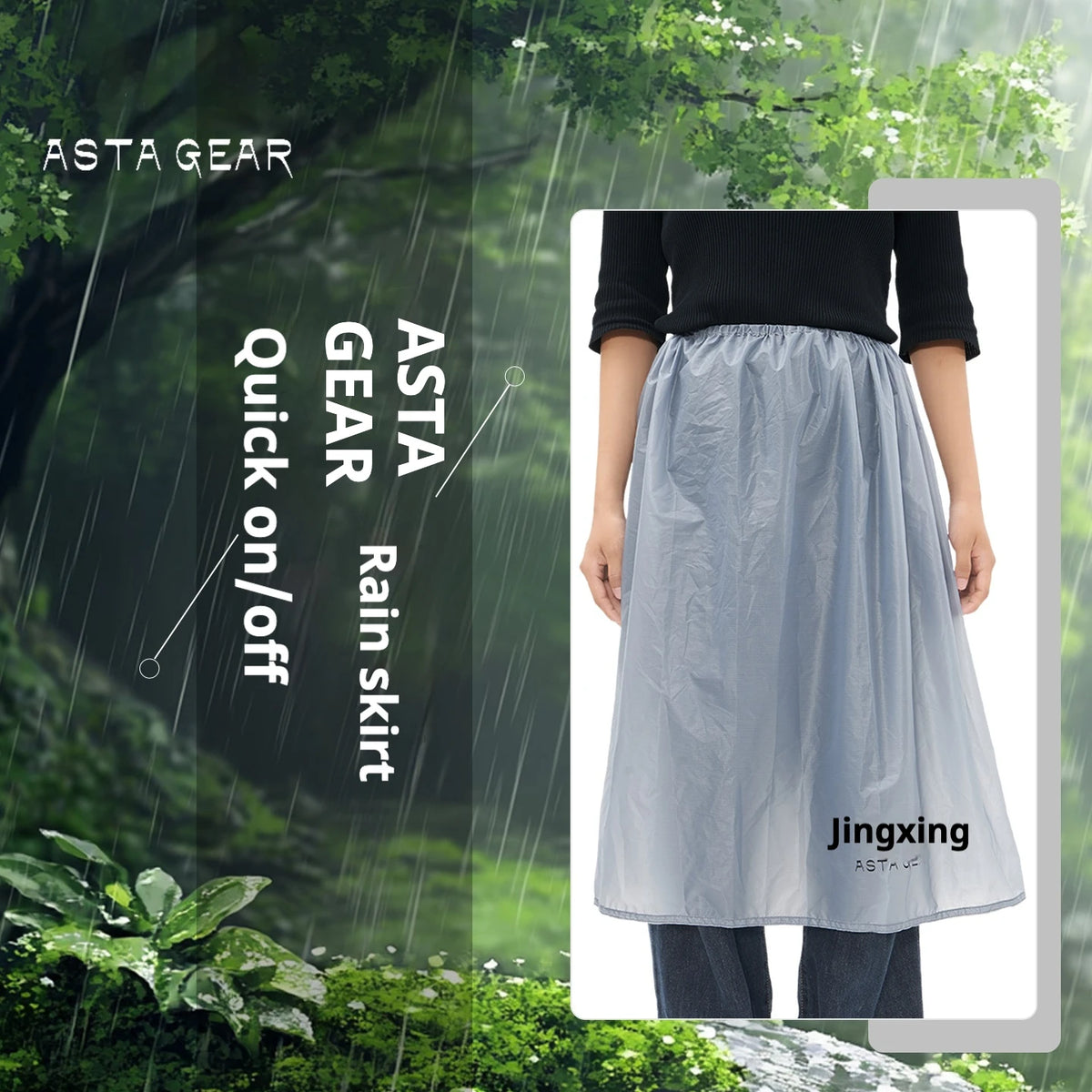Wanderhose